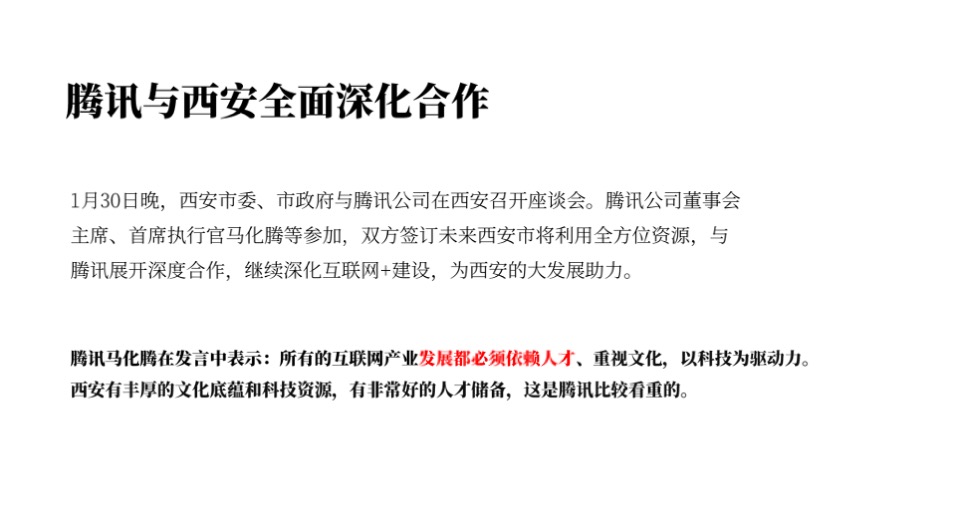 保利中央公园推广策略提报 #市府芯# #公园#