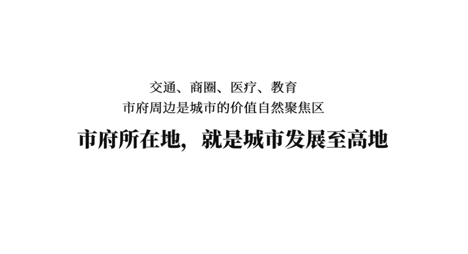 保利中央公园推广策略提报 #市府芯# #公园#