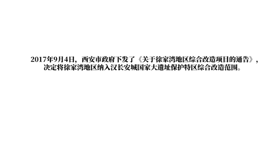 保利中央公园推广策略提报 #市府芯# #公园#
