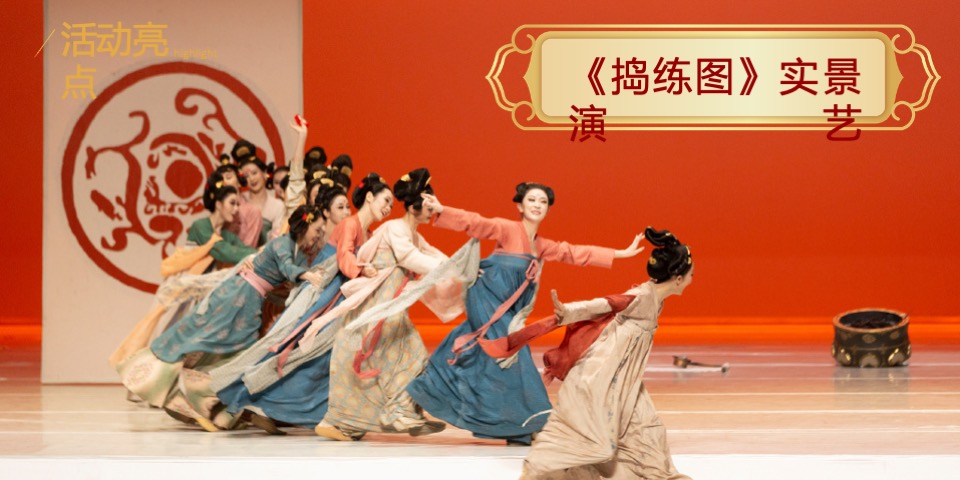 地产项目中秋&国庆系列（盛世篇章·锦绣中国主题）活动策划方案