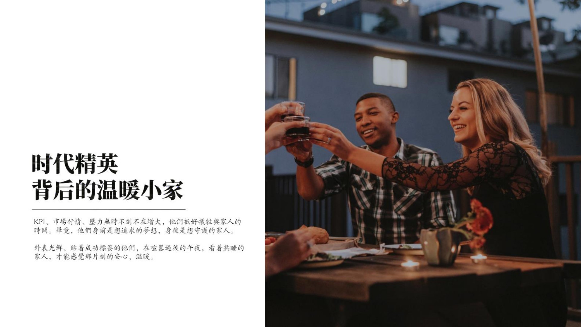 仁恒公园世纪推广策略提报 #CBD##客户维系# #公园#