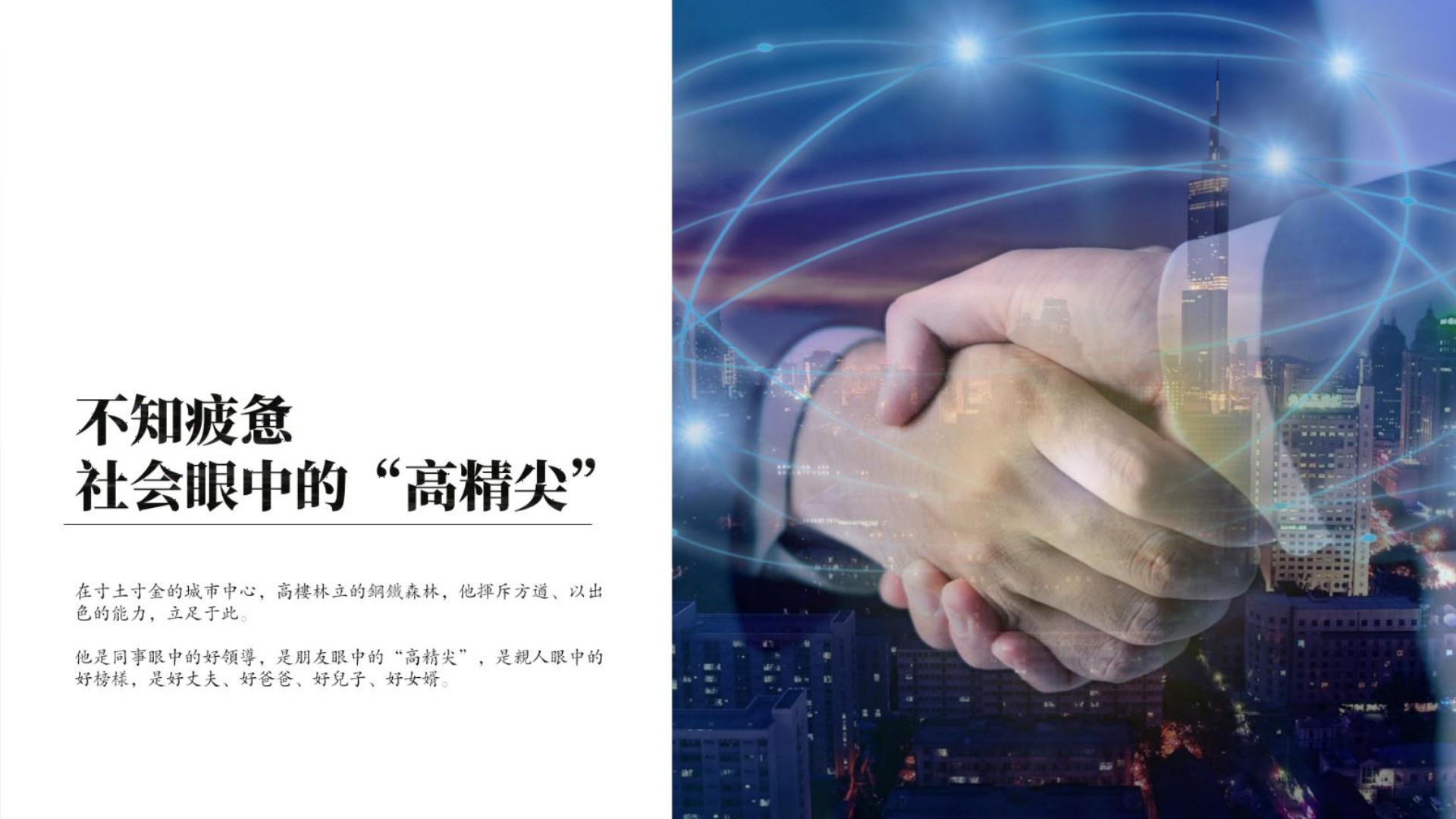 仁恒公园世纪推广策略提报 #CBD##客户维系# #公园#