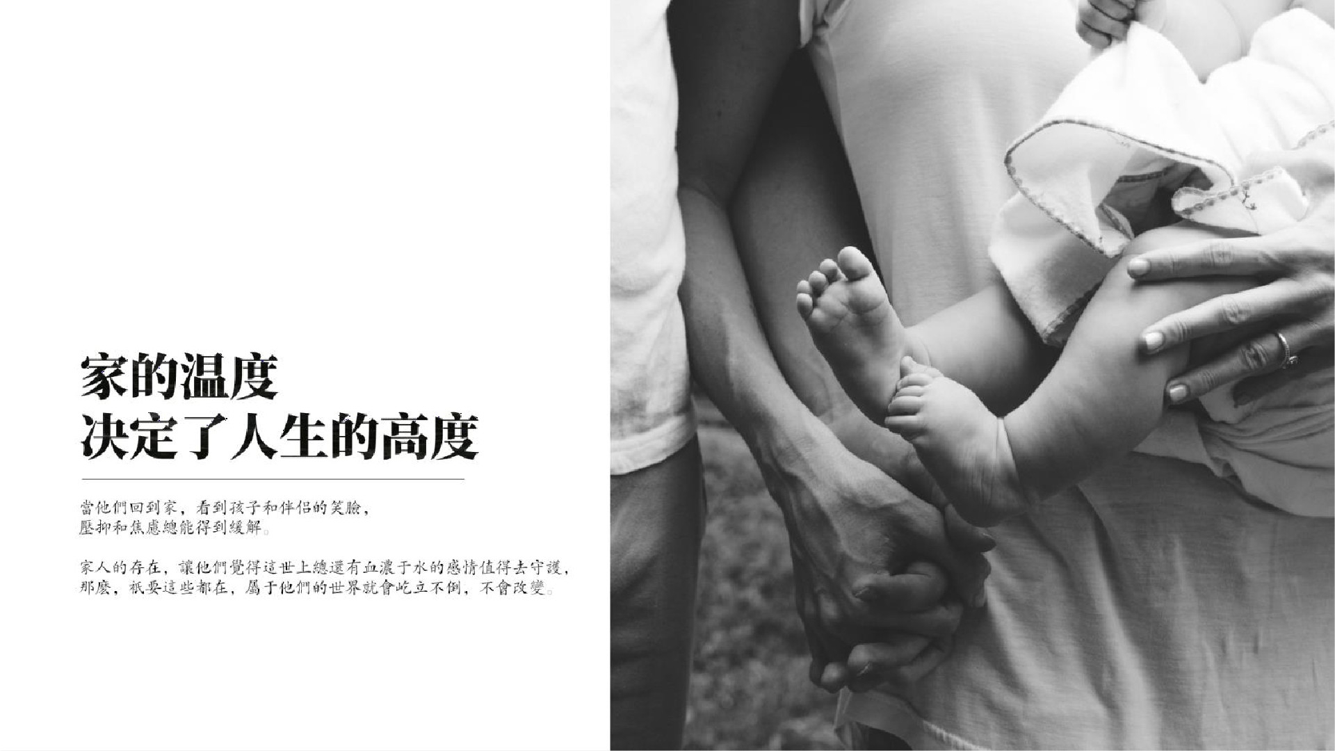 仁恒公园世纪推广策略提报 #CBD##客户维系# #公园#