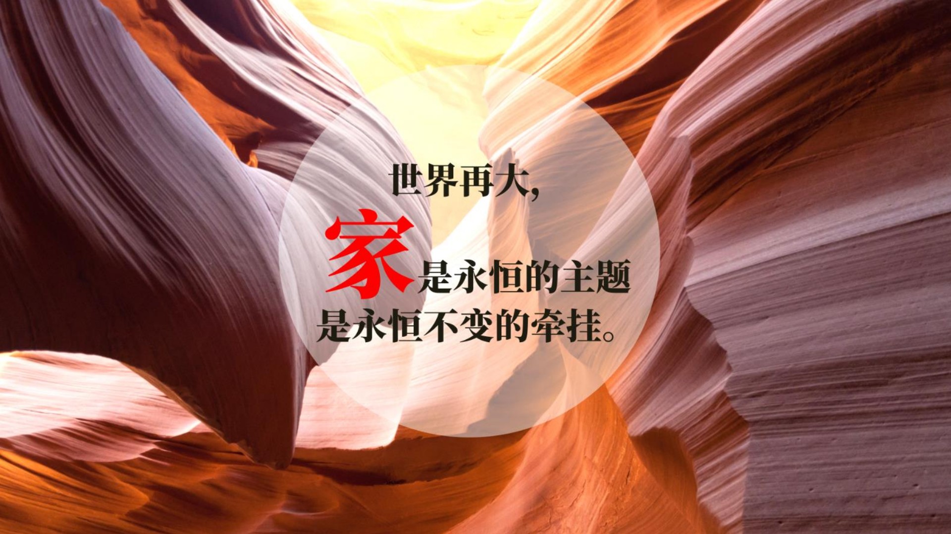 仁恒公园世纪推广策略提报 #CBD##客户维系# #公园#