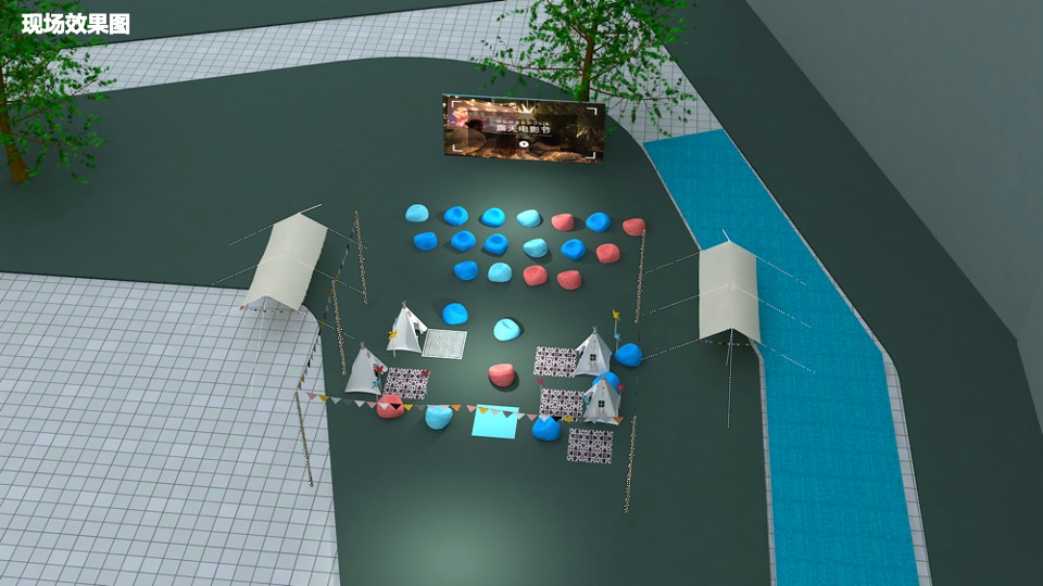 地产项目露天电影季（缤纷仲夏夜主题）活动策划方案