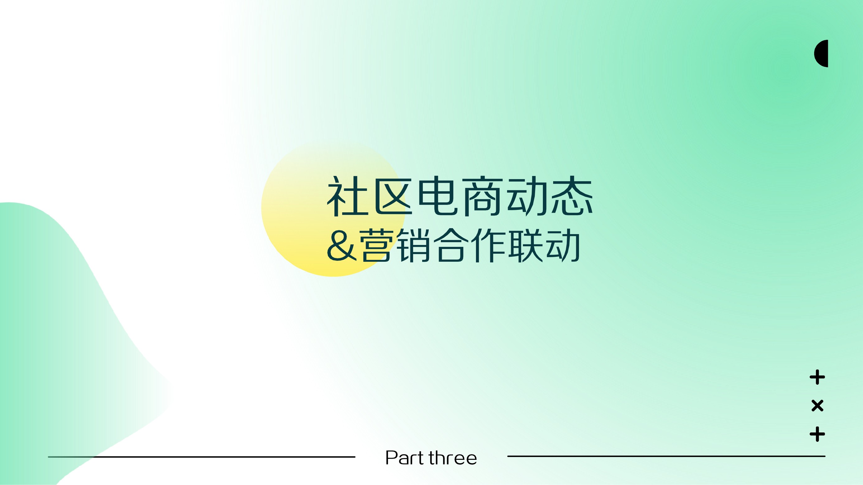 小红书营销IP看点双月刊