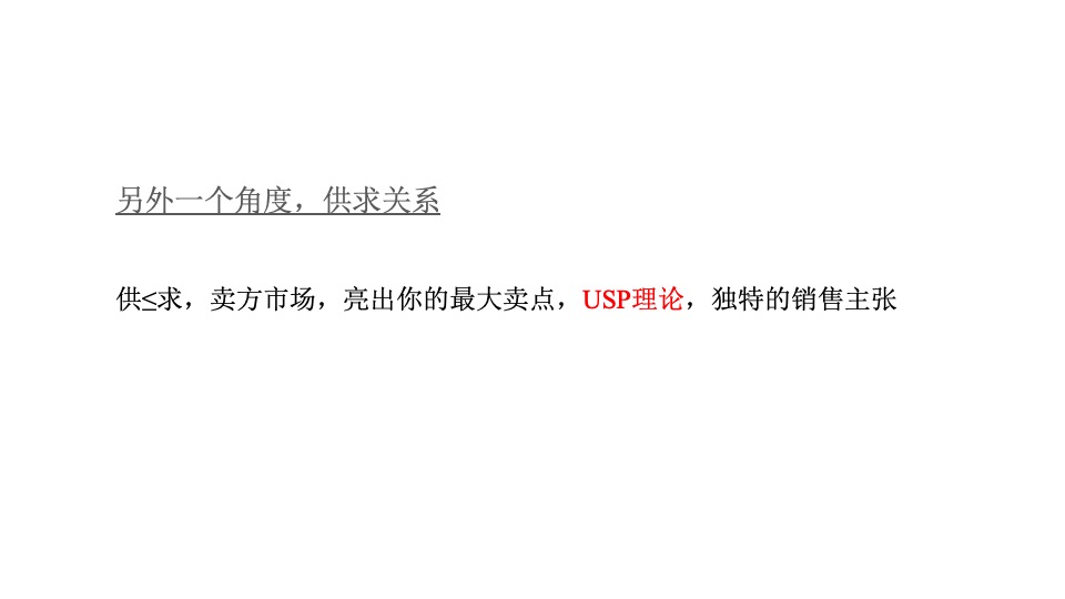 华发中央公园整合推广策略提报 #大户型# #豪宅# #江景#