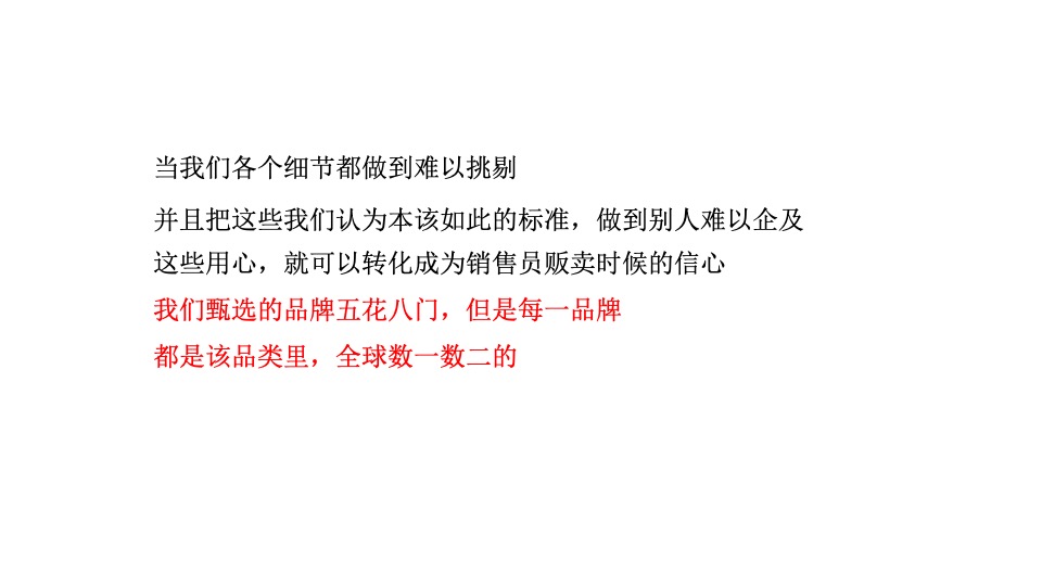 华发中央公园整合推广策略提报 #大户型# #豪宅# #江景#