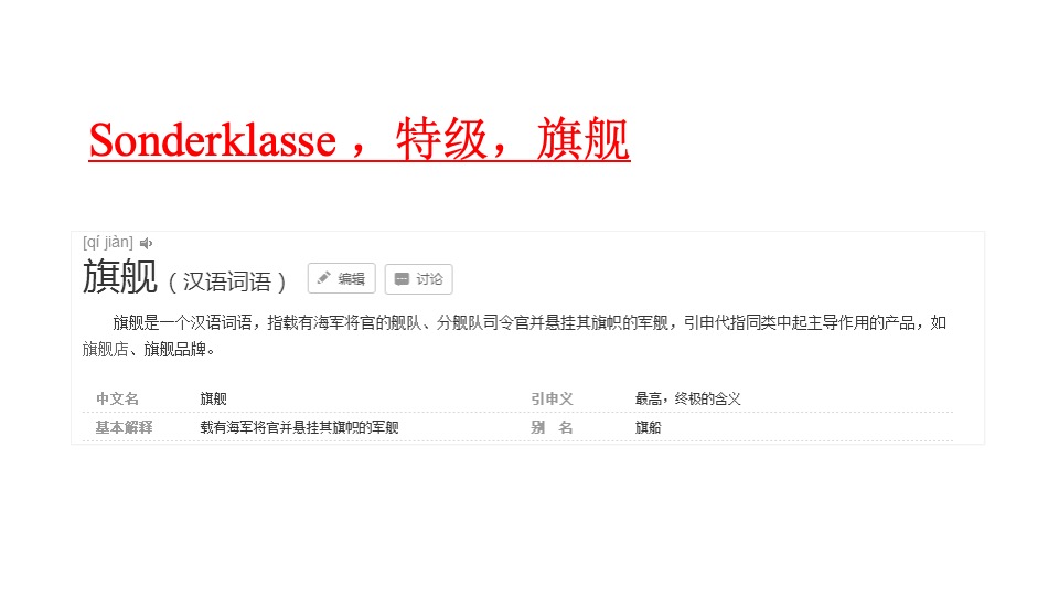 华发中央公园整合推广策略提报 #大户型# #豪宅# #江景#