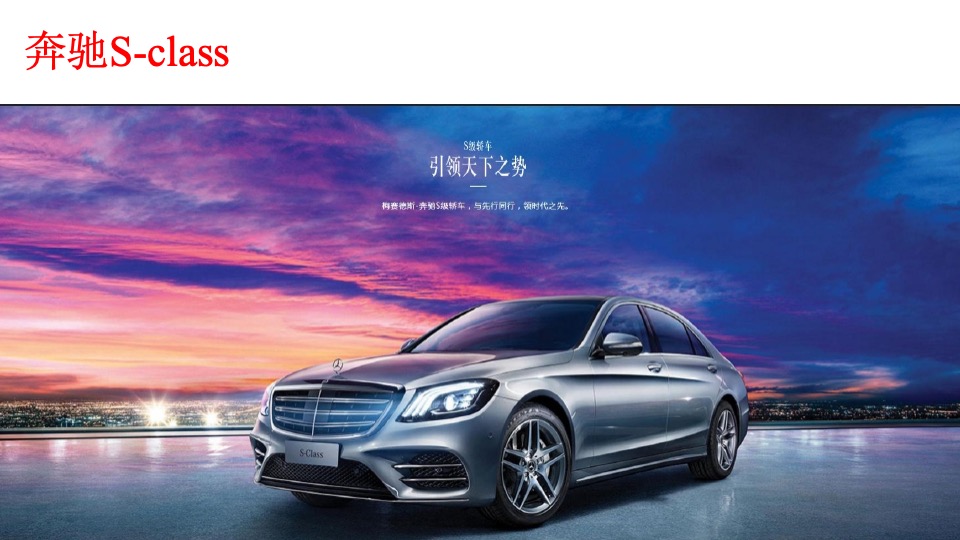 华发中央公园整合推广策略提报 #大户型# #豪宅# #江景#