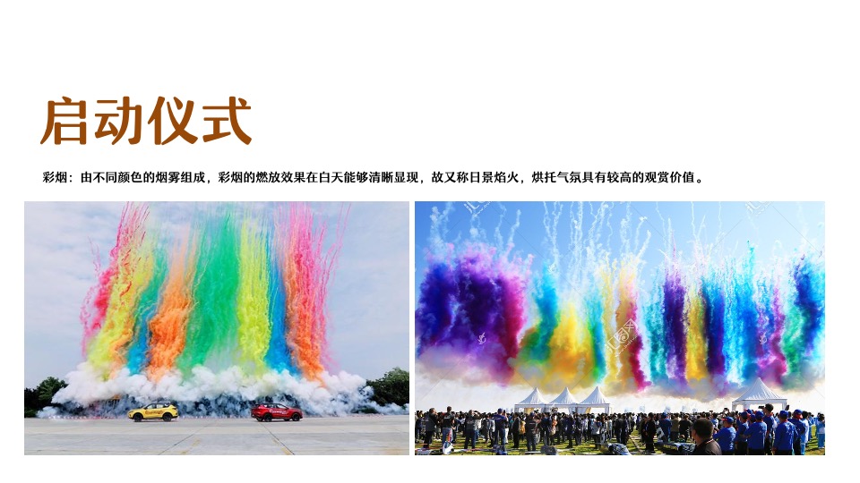 稻田农场丰收节系列（稻田里的丰收盛宴主题）活动策划方案