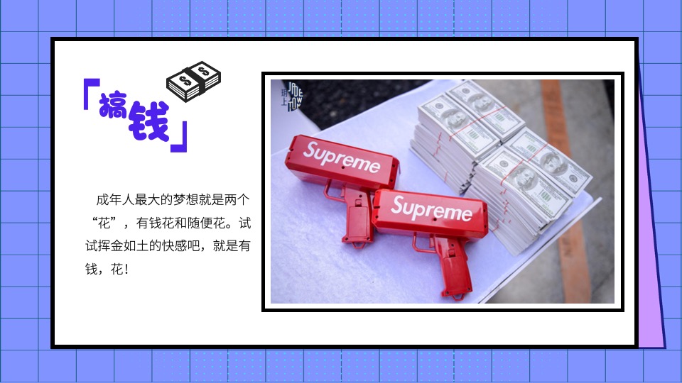 商业广场国庆嘉年华系列（金秋解压攻略主题）活动策划方案