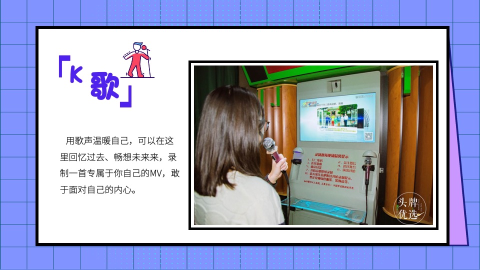 商业广场国庆嘉年华系列（金秋解压攻略主题）活动策划方案