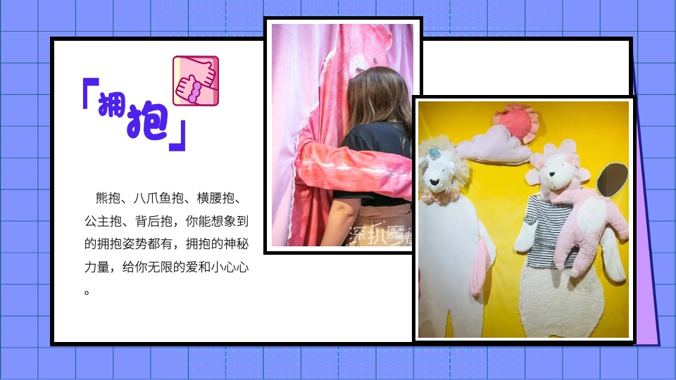 商业广场国庆嘉年华系列（金秋解压攻略主题）活动策划方案