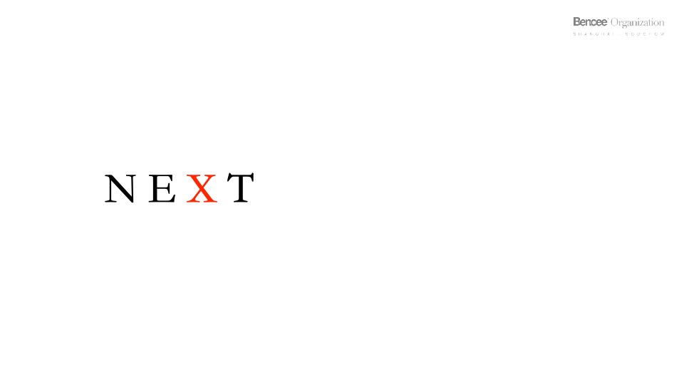 仁恒公园世纪推广策略提报 #上半年# #开盘# #公园#