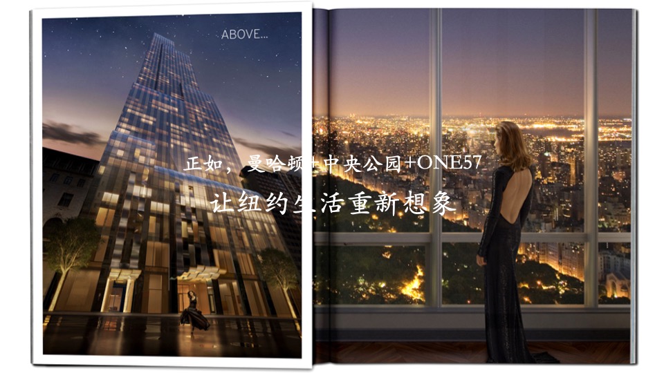 仁恒公园世纪推广策略提报 #上半年# #开盘# #公园#