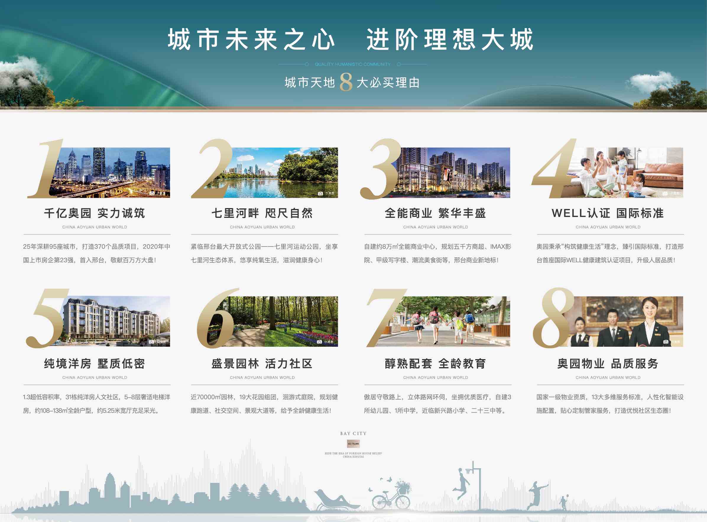 现场物料 | 购买理由展板合集，来了