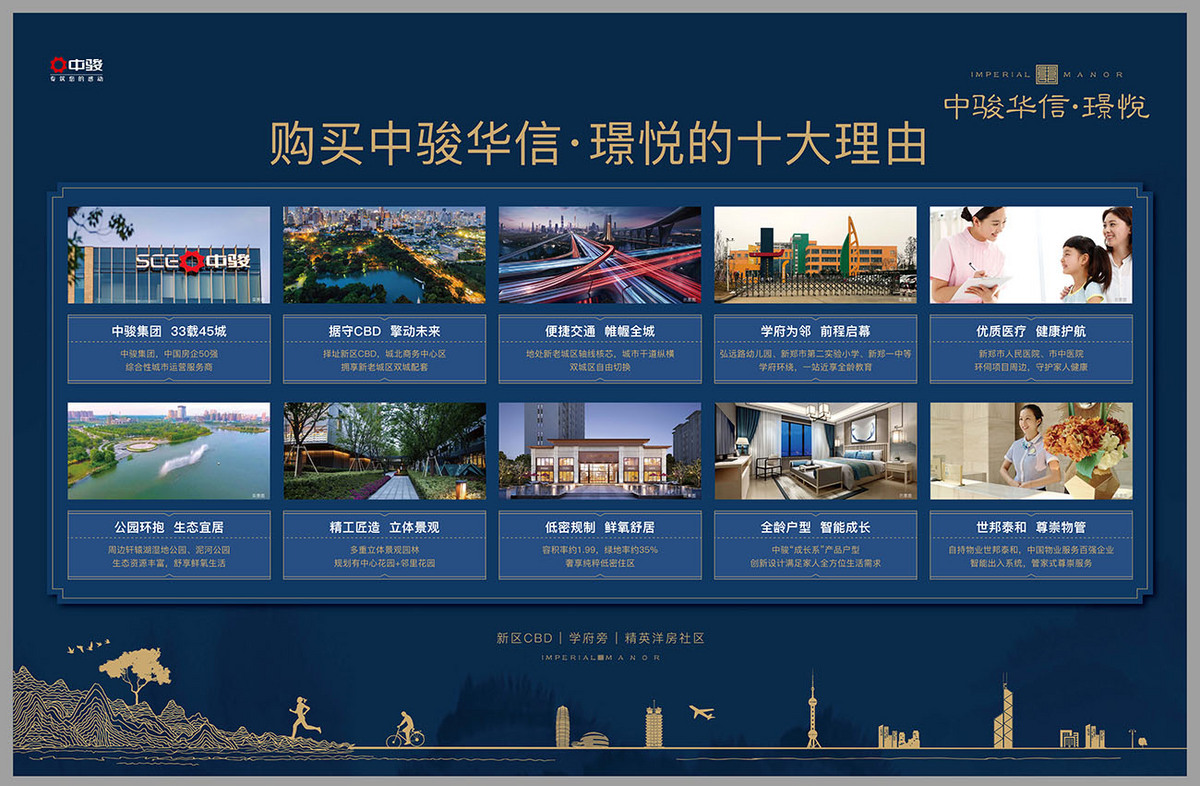 现场物料 | 购买理由展板合集，来了