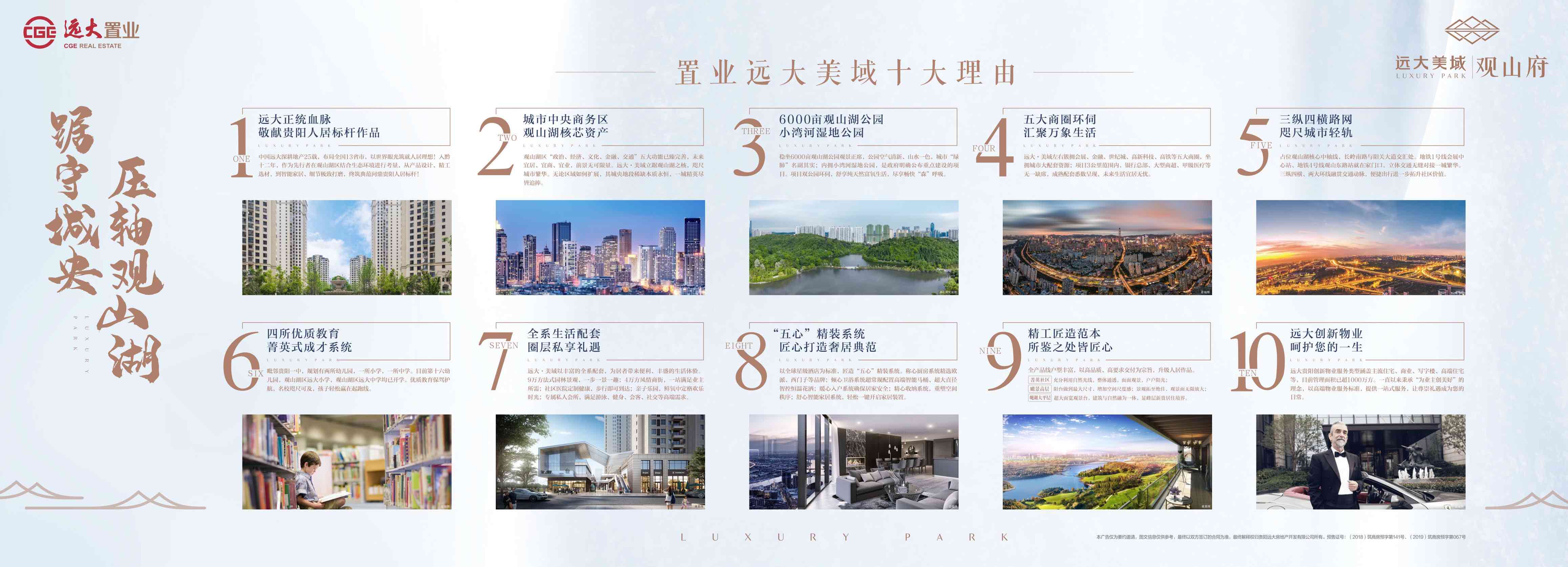 现场物料 | 购买理由展板合集，来了