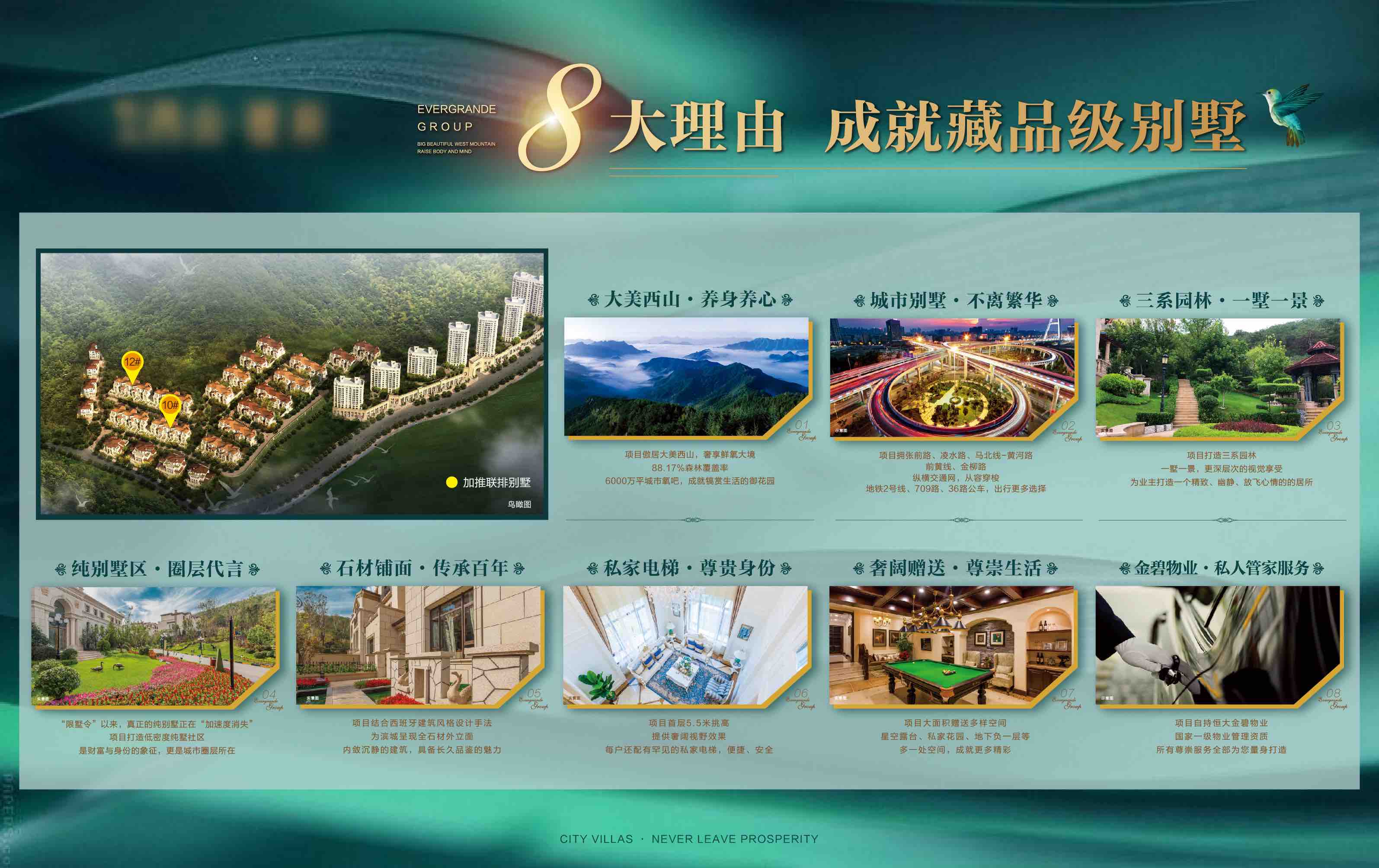 现场物料 | 购买理由展板合集，来了