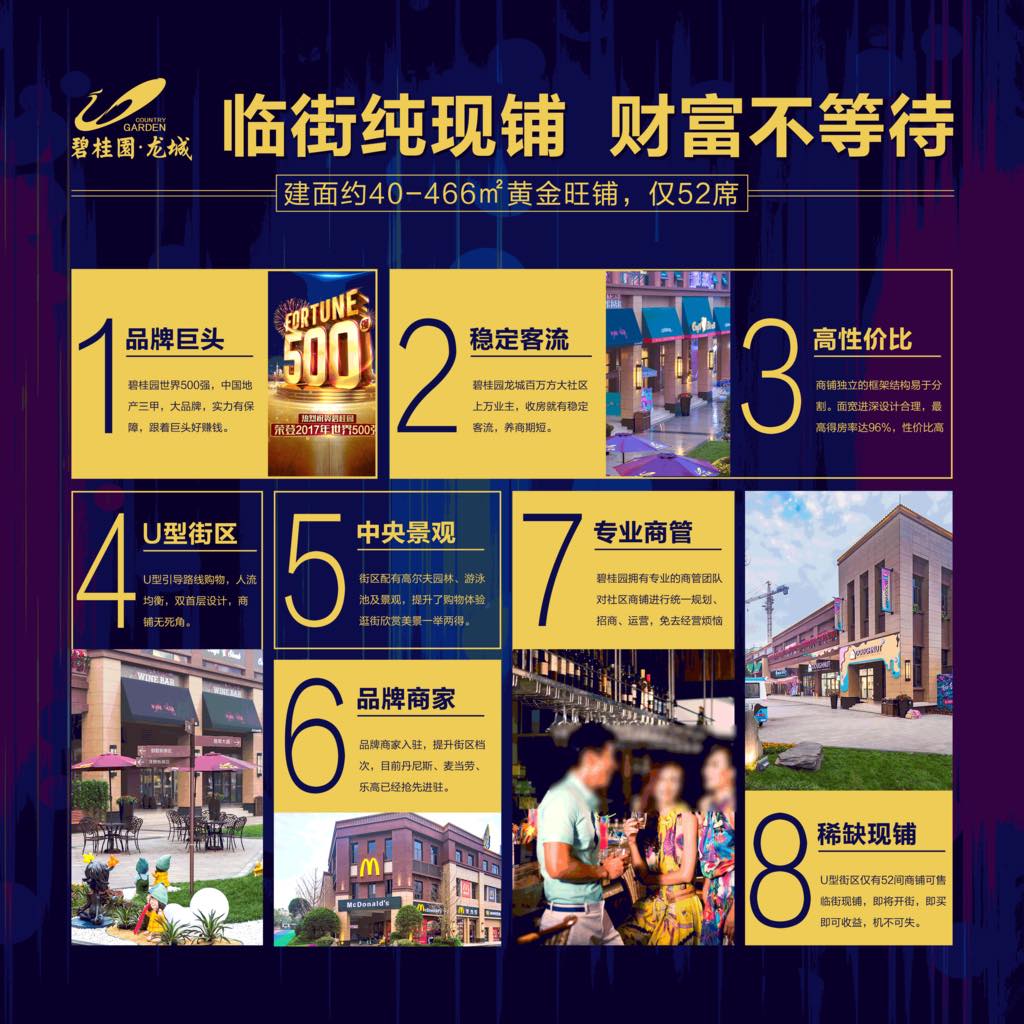 现场物料 | 购买理由展板合集，来了