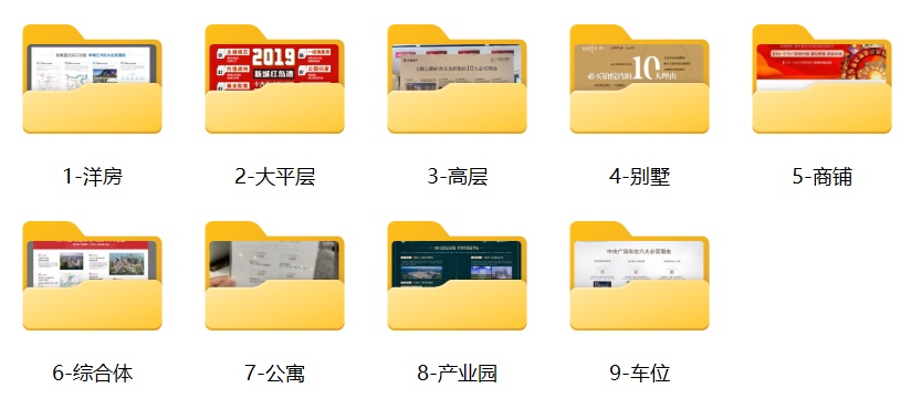 现场物料 | 购买理由展板合集，来了