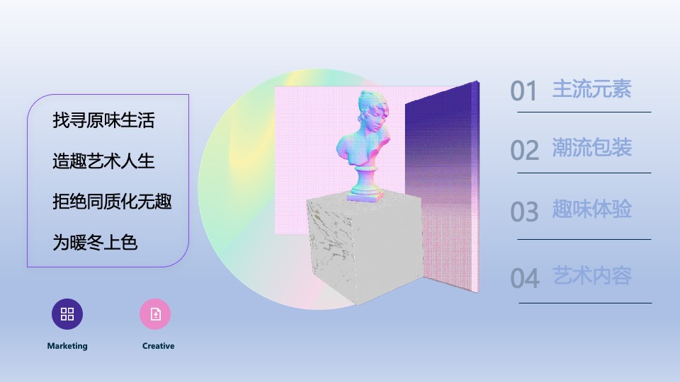 商业广场10-12月大型艺术狂欢季策划案