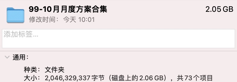 地产10月推广方案合集！ 参考来袭！