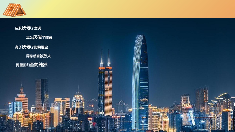 商场地产景区中秋国庆房车露营节活动策划方案