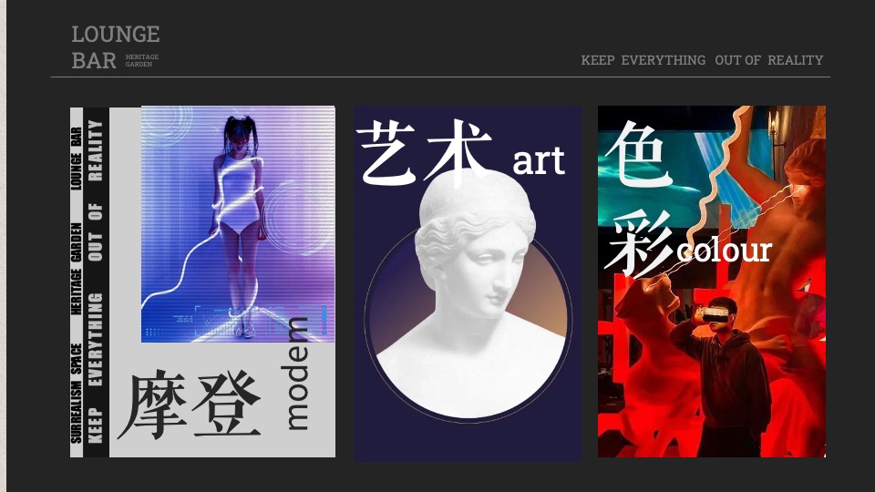 酒吧开业系列(神殿觉醒主题)活动策划方案