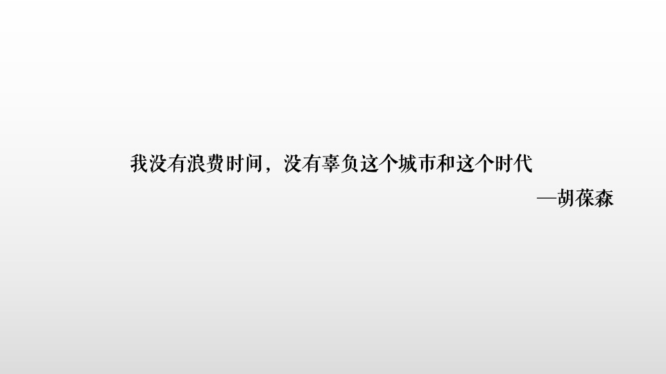 柘城建业滨河上院推广策略提报#洋房##湾居#