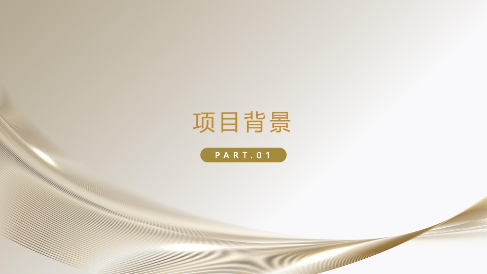 酒店开业盛典（文华新悦·绚耀东方主题）活动策划方案