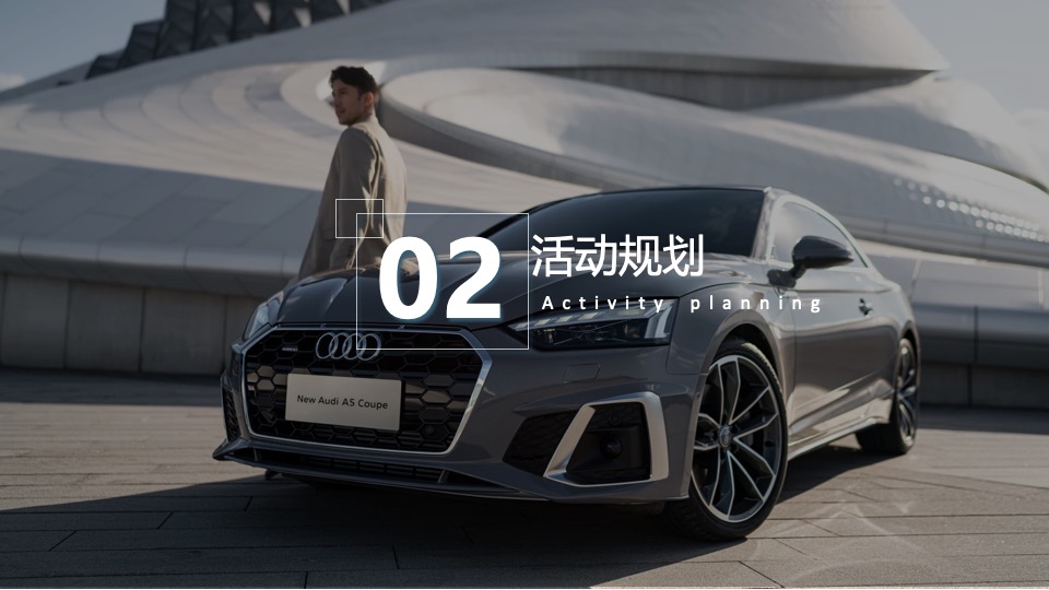 汽车4S店开业盛典（以心悦心·礼赞同行主题）活动策划方案