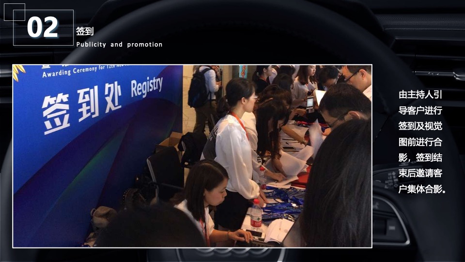 汽车4S店开业盛典（以心悦心·礼赞同行主题）活动策划方案