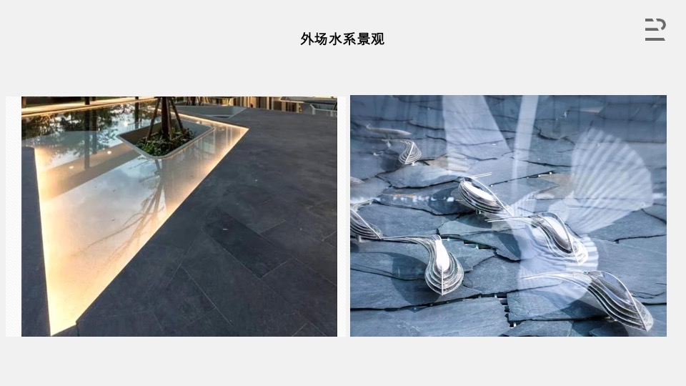 建业云珑上院案场包装策划案