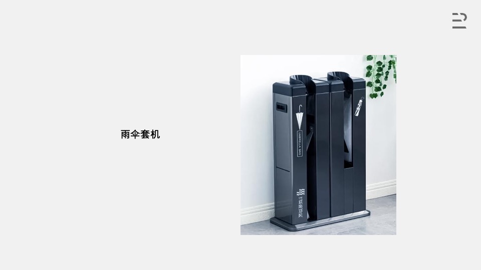 建业云珑上院案场包装策划案