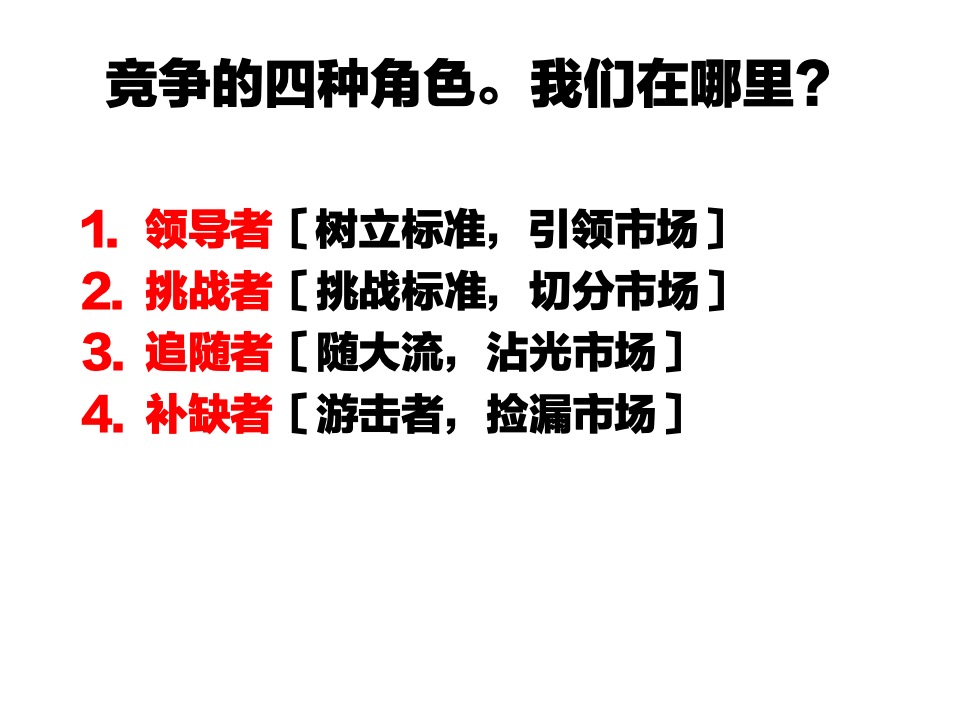 广润锦绣华府营销策划案 #下半年# #学区# #性价比#