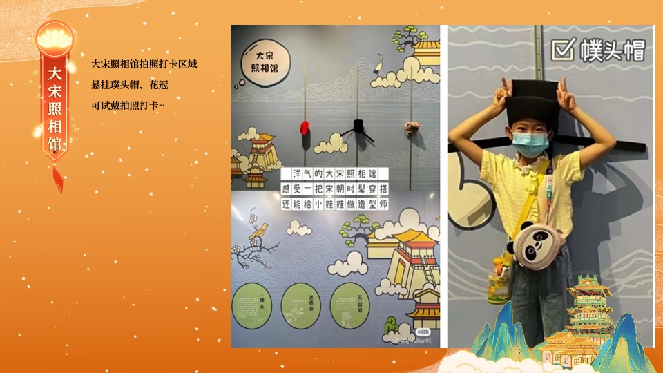 商业广场中秋国庆活动策划案 #宋式生活节#