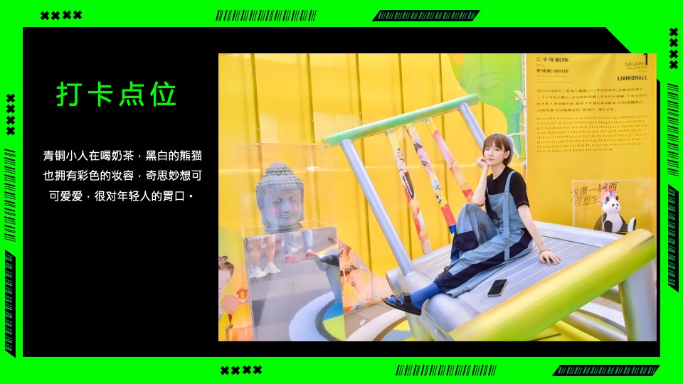 商业广场国庆潮玩嘉年华（快乐国庆节·潮玩青年派主题）活动策划方案