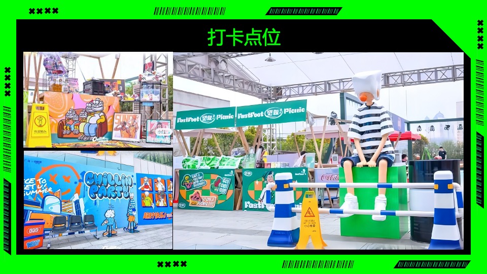 商业广场国庆潮玩嘉年华（快乐国庆节·潮玩青年派主题）活动策划方案