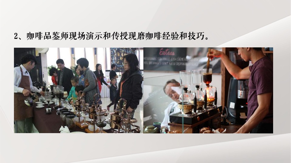 【推广】恒大华府10月推广策划案 #平层公寓# #金九银十#