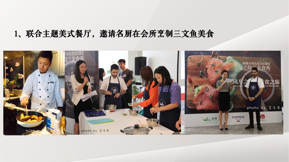 【推广】恒大华府10月推广策划案 #平层公寓# #金九银十#