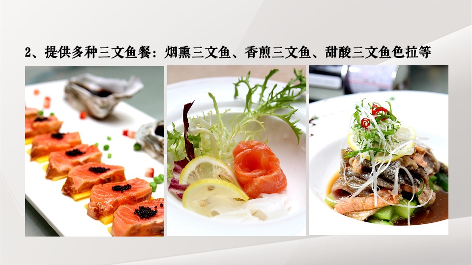 【推广】恒大华府10月推广策划案 #平层公寓# #金九银十#