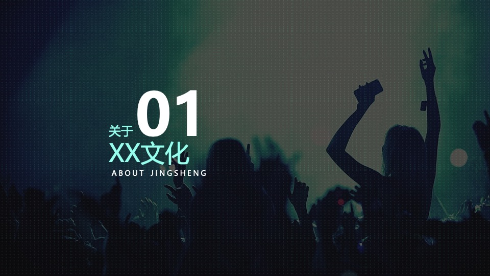 杭州枇杷音乐节招商方案