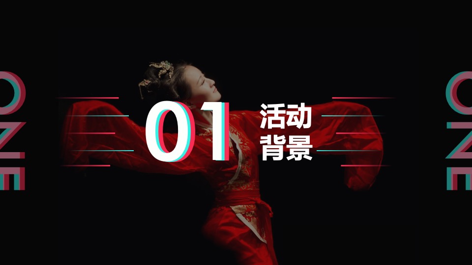 文旅小镇古风文化音乐节活动策划方案