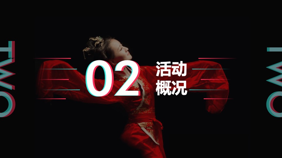 文旅小镇古风文化音乐节活动策划方案