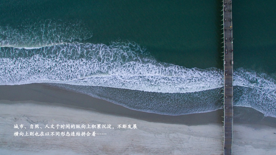 保利源诚时涧项目形象定位暨推广策划案