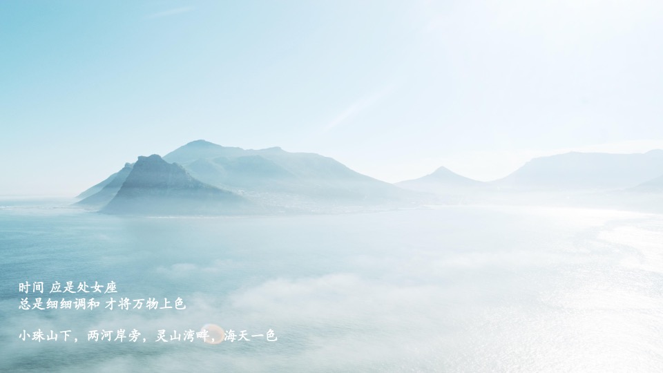 保利源诚时涧项目形象定位暨推广策划案