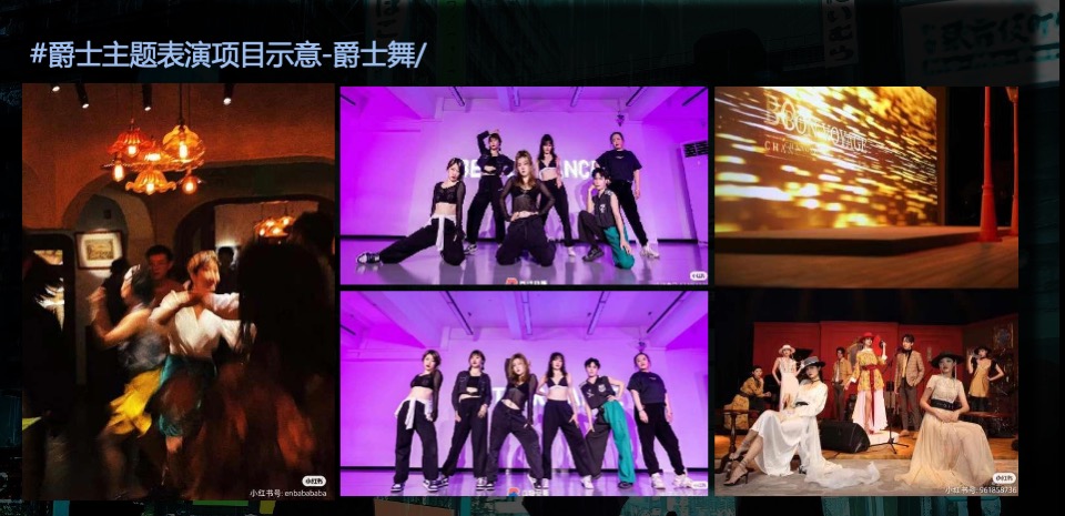 啤酒狂欢音乐节（这里的烟火最长沙主题）活动策划方案