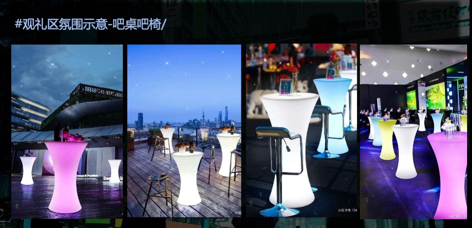 啤酒狂欢音乐节（这里的烟火最长沙主题）活动策划方案